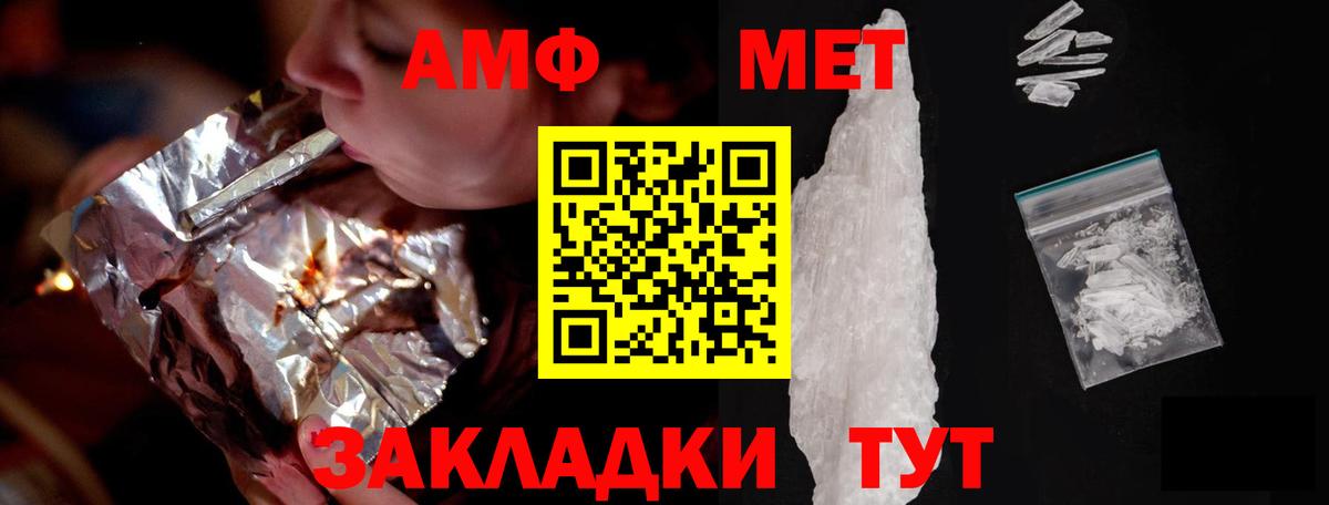 Amphetamine 97% Среднеуральск