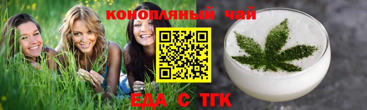 Canna-Cookies марихуана  Вход с VPN  Среднеуральск 