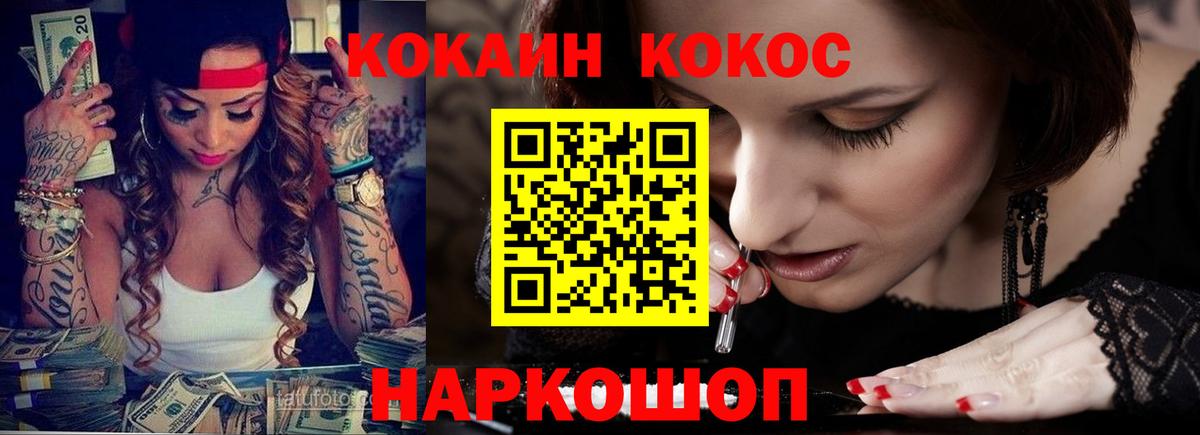 Кокаин Колумбийский  Cocaine Эквадор  Среднеуральск  Cocaine  Вход с VPN 