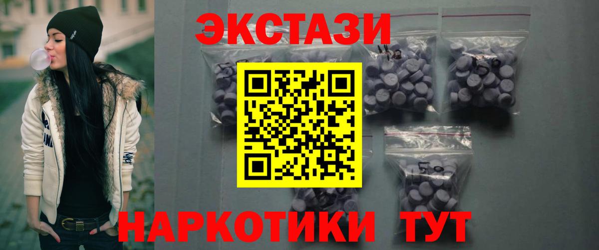 ЭКСТАЗИ ешки Среднеуральск