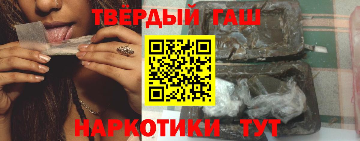 ГАШ 40% ТГК Среднеуральск