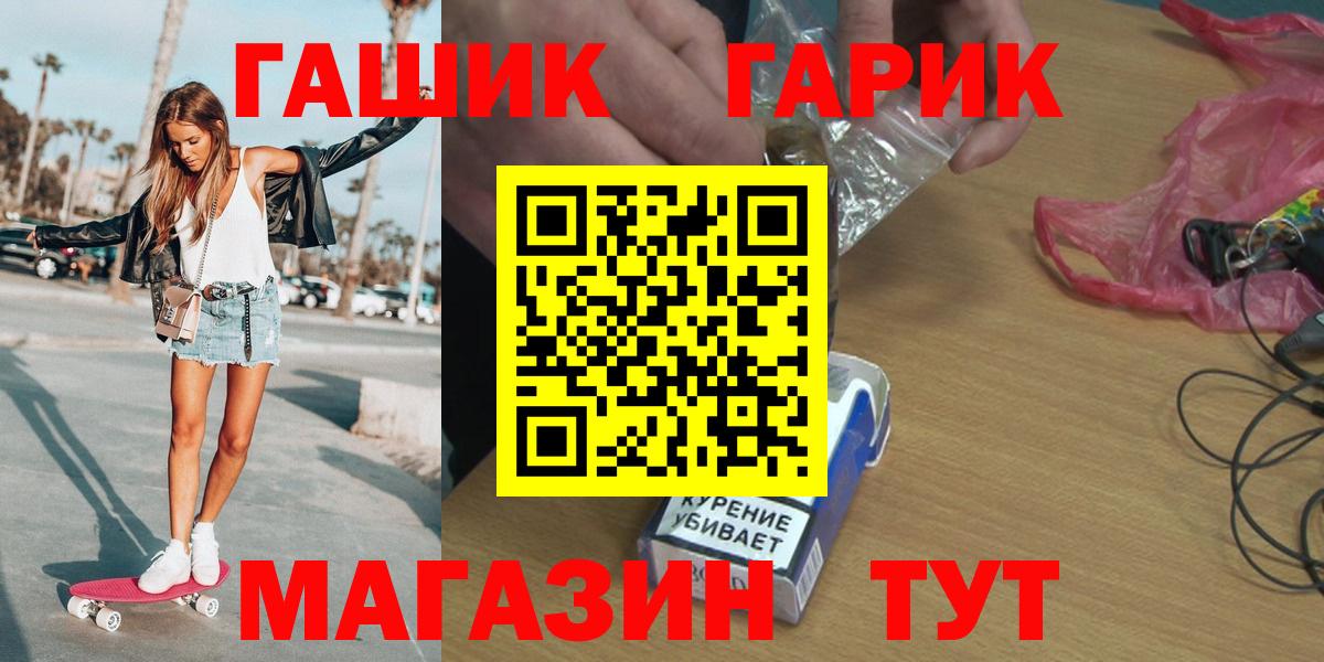Среднеуральск  ГАШИШ Cannabis  Вход с VPN  ГАШИШ  ГАШ AMNESIA HAZE 