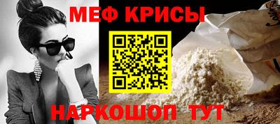 мяу мяу мука Будённовск