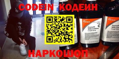 экстази Бузулук