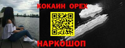 марки lsd Бугуруслан
