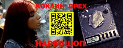 марки lsd Бугуруслан