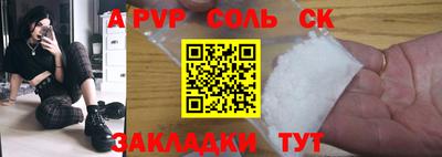 марки lsd Бугуруслан