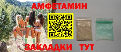 мяу мяу мука Будённовск