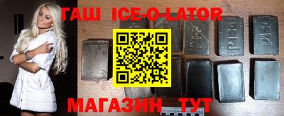 мяу мяу мука Будённовск