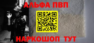 мяу мяу мука Будённовск