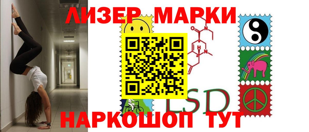 ЛСД экстази ecstasy  Вход с VPN  Среднеуральск 