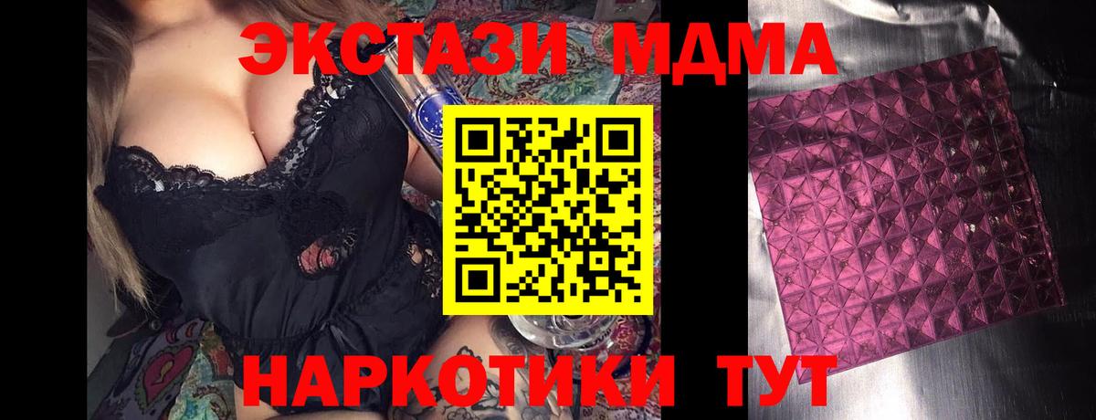 MDMA VHQ Среднеуральск