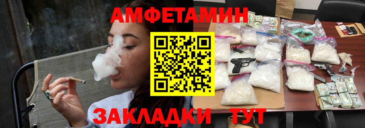Среднеуральск  Метамфетамин пудра  Метамфетамин пудра  Вход с VPN 
