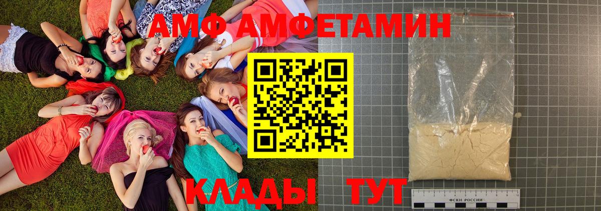 Первитин пудра Среднеуральск