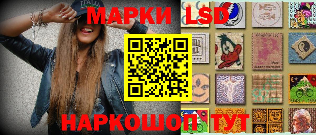 Марки NBOMe 1,8мг Среднеуральск