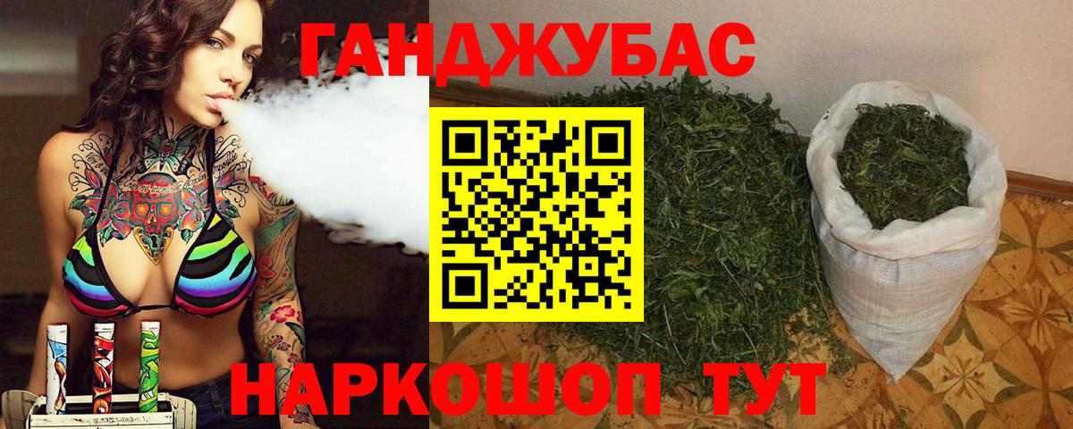 Канабис OG Kush Среднеуральск
