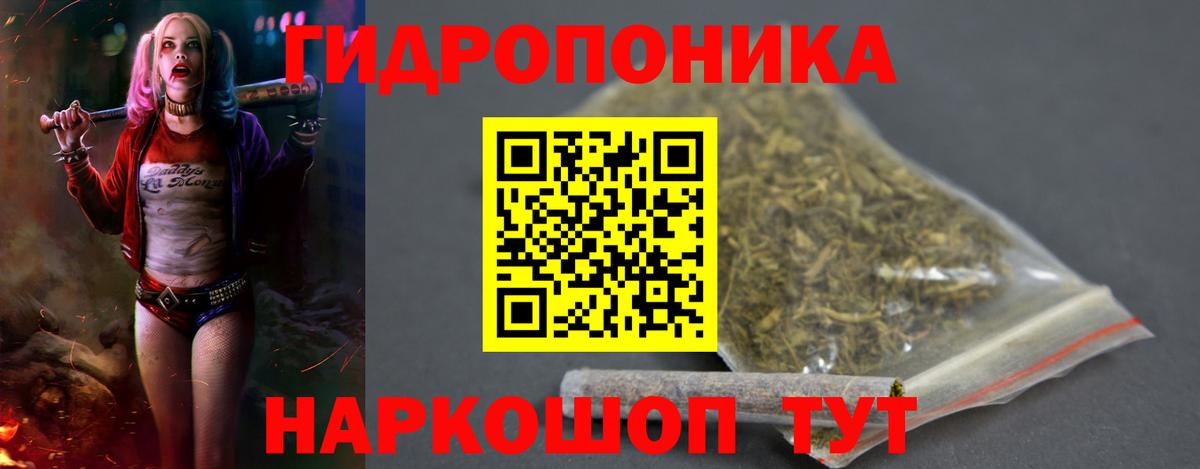 Конопля SATIVA & INDICA  МАРИХУАНА планчик  Каннабис Amnesia  Вход с VPN  Среднеуральск 